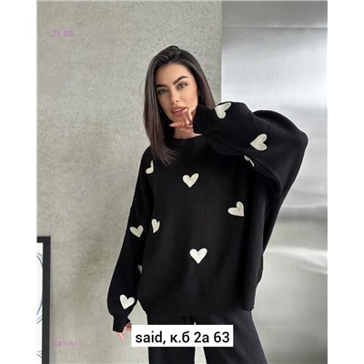 Костюм двойка 1981061-1