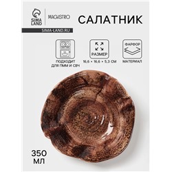Салатник Magistro Wood, 350 мл, d=16.6 см, фарфор, коричневый