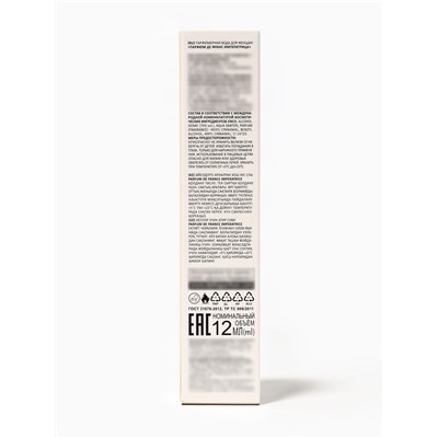 Парфюмерная вода женская Parfum De France Imperatrice, 12 мл