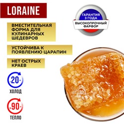 60058 Набор тарелок глубоких 6шт 450мл фарфор LR (х8)