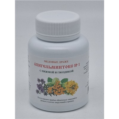 Апигельминтокс № 1 Прополисные драже с пижмой и гвоздикой 90 г