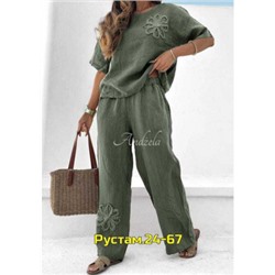 Артикул #23056552