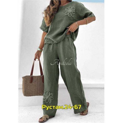 Артикул #23056552