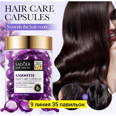 Масло #22799350