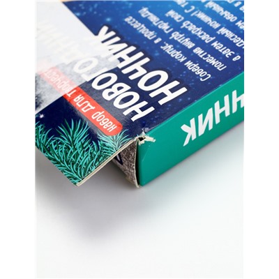 УЦЕНКА Набор для творчества «Новогодний ночник из дерева»