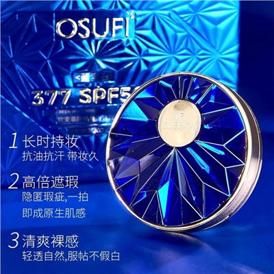 Маска #22938885