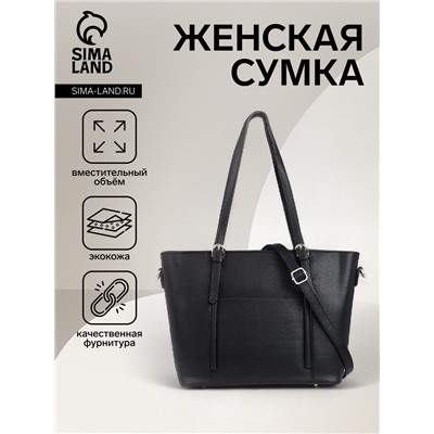 Сумка-шопер женская на молнии, размер 40×13×25 см, чёрная