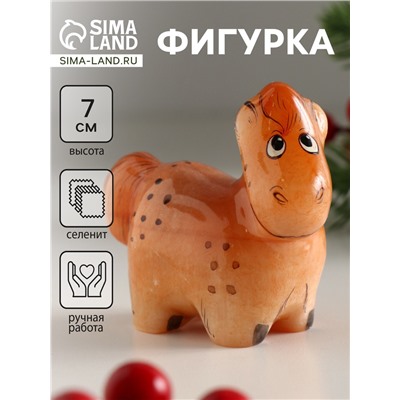 Фигурка «Конь Гаврюша», 8×7.5 см, селенит