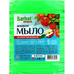 Мыло жидкое Бархат с антибактериальным эффектом Яблоко, 5 л
