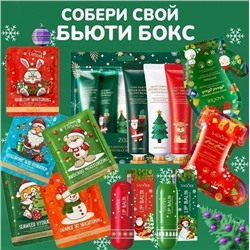 Маска для рук увлажнение , алое ,центелла 75мл SADOER