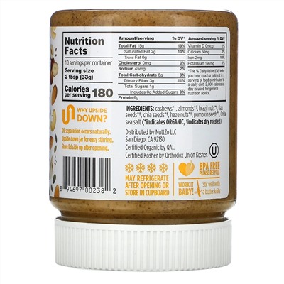 Nuttzo, Paleo Organic Power Fuel, Smooth, 12 oz (340 g)