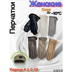 Перчатки #23053011