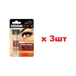 Fito Henna Color Крем-краска для бровей и ресниц 5мл Черный 3шт