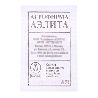 Семена Томат «Дубок» 20 шт.