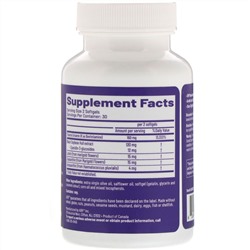 Advanced Orthomolecular Research AOR, Vision Support II, 60 мягких таблеток