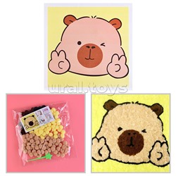 Набор творческая мастерская "Милый капибара" 22*22 см.