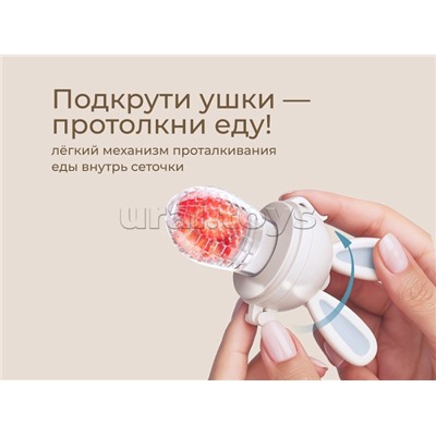 Ниблер для прикорма BUNNY TWIST с поворотным механизмом, серый