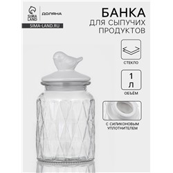 Банка для сыпучих Доляна «Голубки», 1 л, 11×24 см, с керамической крышкой, стекло, прозрачная