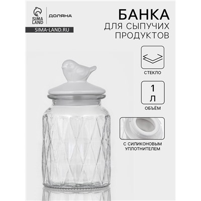Банка для сыпучих Доляна «Голубки», 1 л, 11×24 см, с керамической крышкой, стекло, прозрачная