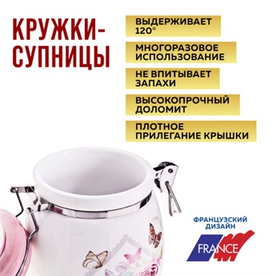 26312-Н2 Набор банок для сыпучих 2шт 900мл Батерфляй дол/металл LR (х12)