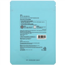 Etude House, Wonder Pore, Bubble Cleansing Pad, 7 Sheets