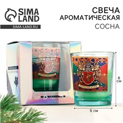 Ароматическая свеча в стакане «Магический аромат», сосна, в голографической коробке, 5×6 см