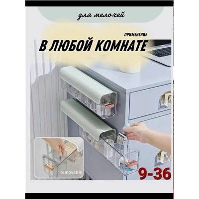 Органайзер для хранения #23340837