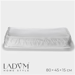 Кофр для хранения вещей LaDо́m, 80×45×15 см, белый