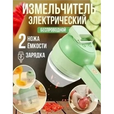 Измельчитель чеснока #23038724