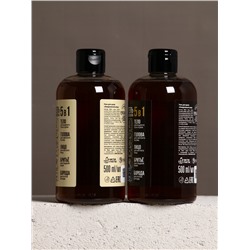 Подарочный набор Shower Beer, гель для душа пиво, 2×500 мл