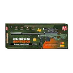 Винтовка "Снайперская" в коробке