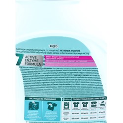 Гель для стирки LAMM Aroma, 1.04 л