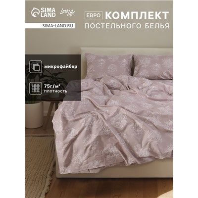 Постельное бельё евро LoveLife «Артишок», микрофайбер