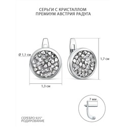 Серьги из серебра с кристаллом Премиум Австрия Бесцветный родированные С-004-010001GAL