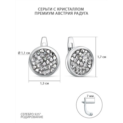 Серьги из серебра с кристаллом Премиум Австрия Бесцветный родированные С-004-010001GAL