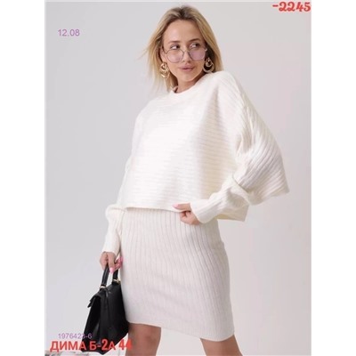 Костюм бронь 1976423-6