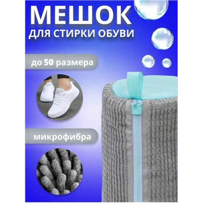 Куртка #23004570