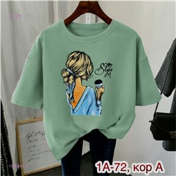 Футболка 1980940-2