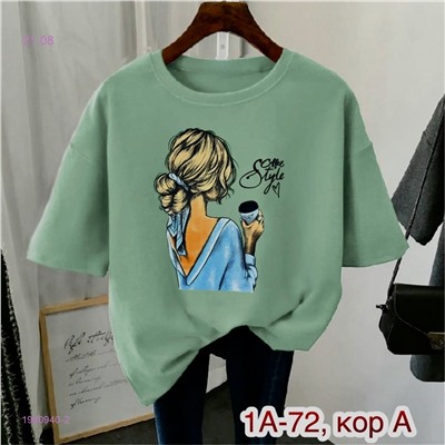 Футболка 1980940-2