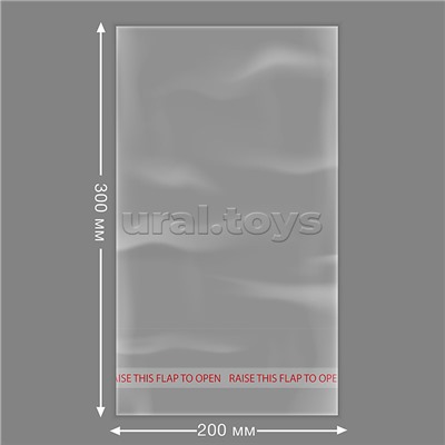 Пакет упаковочный с клеевой полосой 200x300 мм, (100 шт в упаковке) ПНД, 25 мкм, прозрачный,