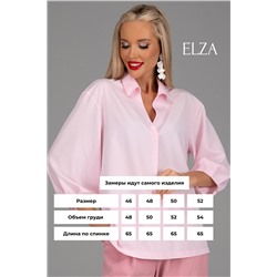 Блузон Марго (розовый)