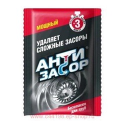 Антизасор Средство гранулированное для удаления засора в трубах Мощный 70 гр