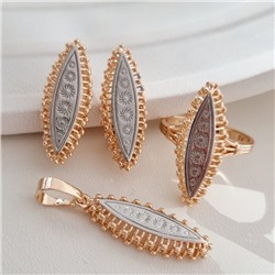 Комплект ювелирная бижутерия коллекция "Дубай" серьги, кулон и кольцо 17 р, покрытие: позолота и вставка посеребрение, арт.213.818-17