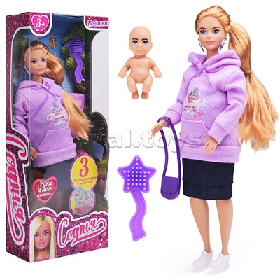 Кукла 29 см София plus size беременная тройней, руки и ноги сгиб, акс, кор