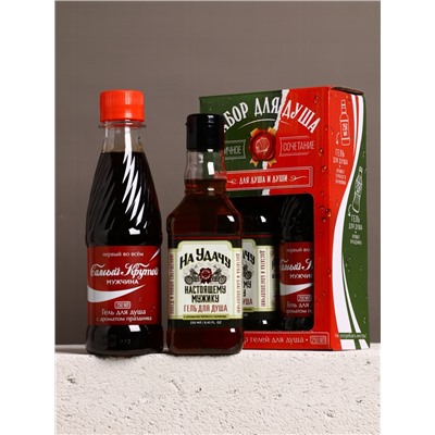 Подарочный набор «Для душа и души», гель для душа во флаконе виски и гель для душа кола, 2×250 мл, Чистое счастье