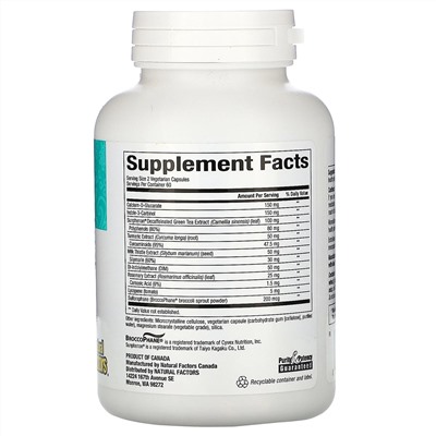 Natural Factors, WomenSense, EstroSense, гормональный баланс, 120 вегетарианских капсул