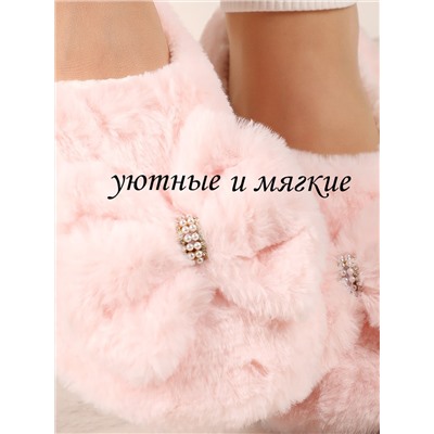 Тапочки женские Лиана