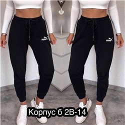 Брюки спортивные женские
