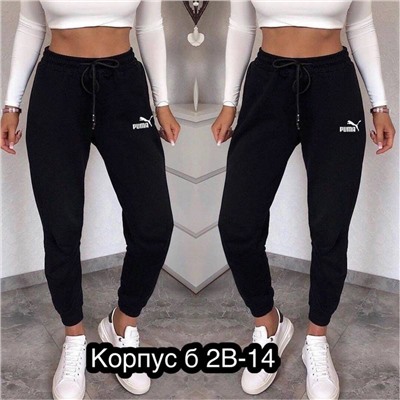 Брюки спортивные женские