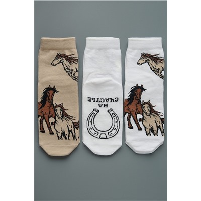 Носки стандарт Лошадки (набор 3 пары) НАТАЛИ, 1216634
